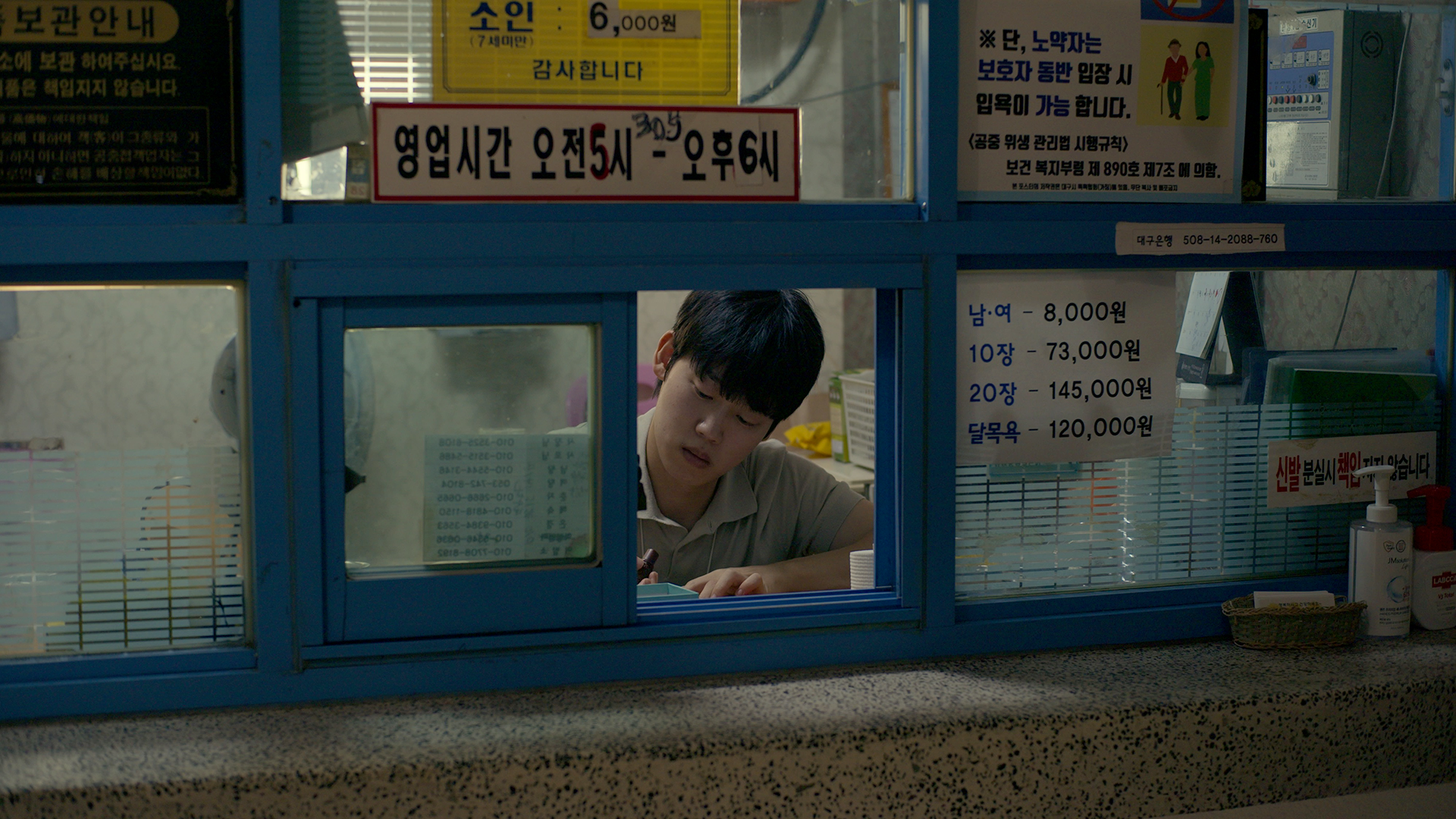 잠수금지