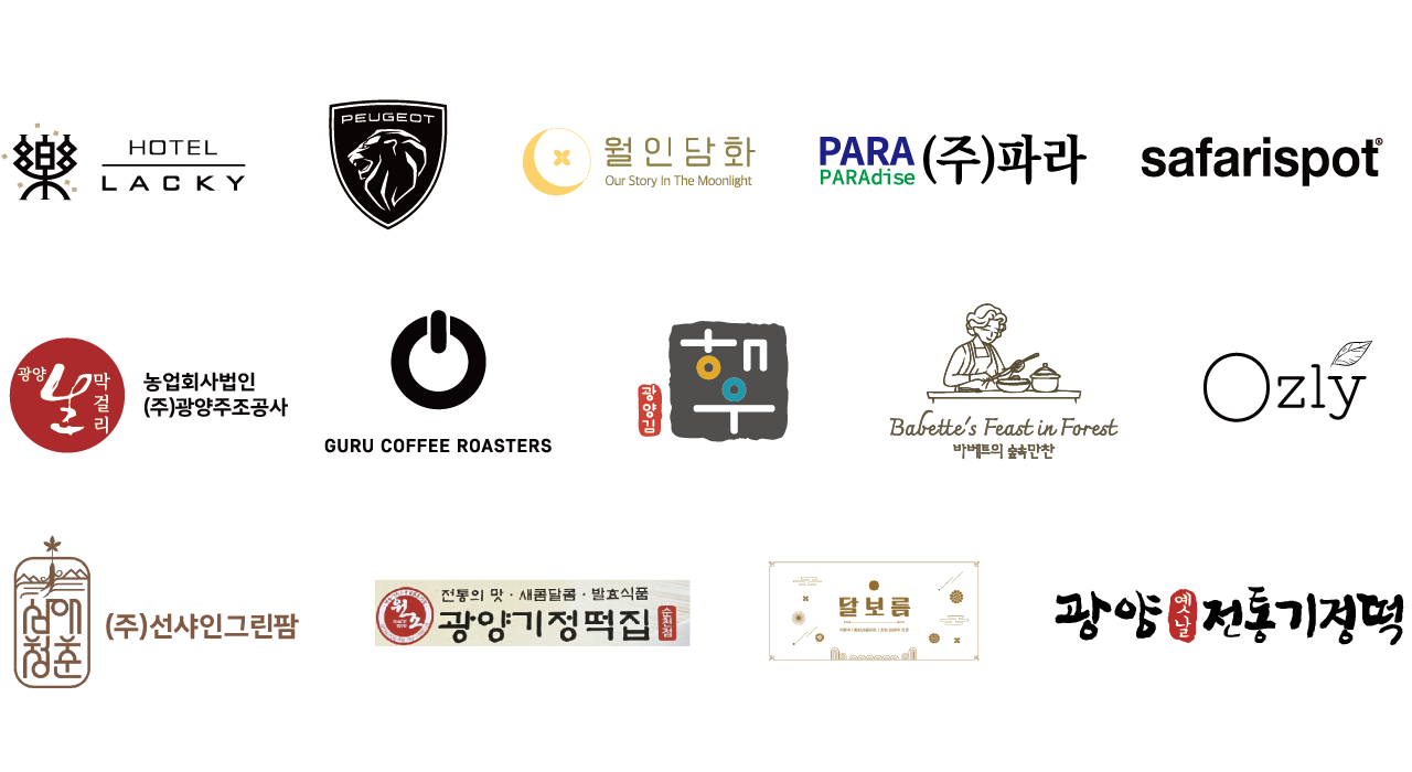 스폰서