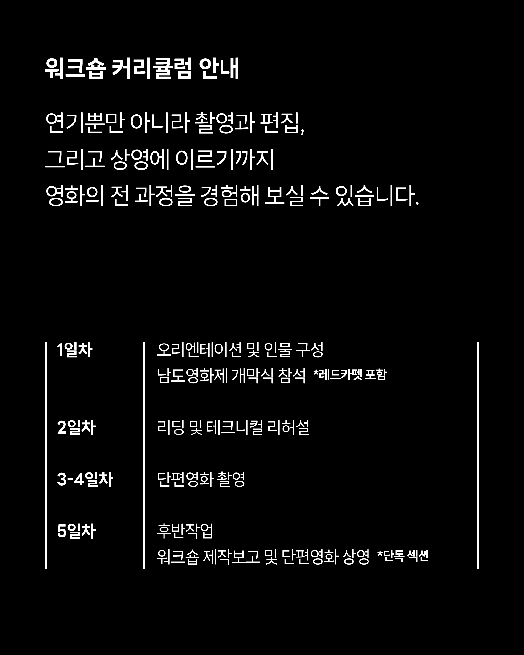 notice_20250716112420_5419.png